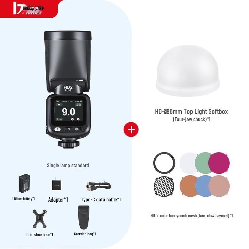 Jinbei HD-2PLUS Touchscreen On-Camera Flash