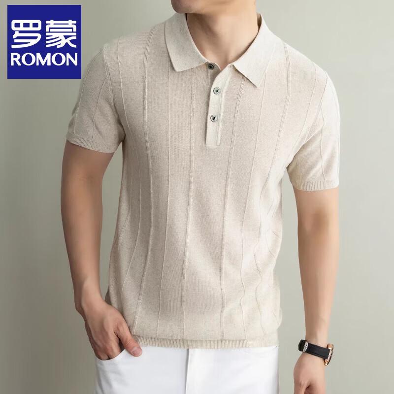 Men's Tencel Linen Blend Polo Shirt