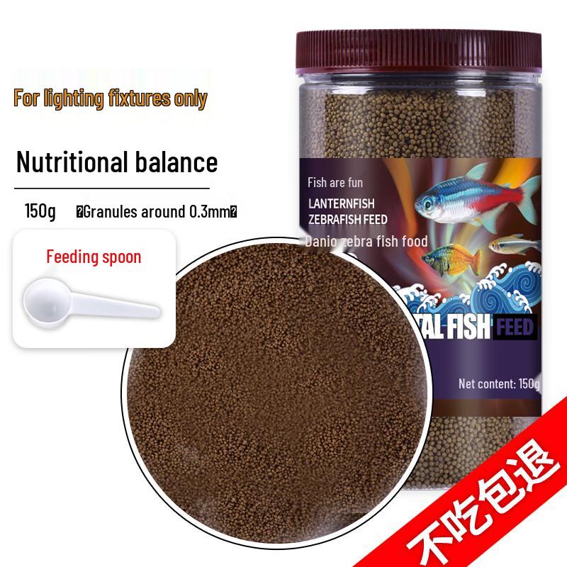 Yu Duo Qu Small Fish Food, 150g