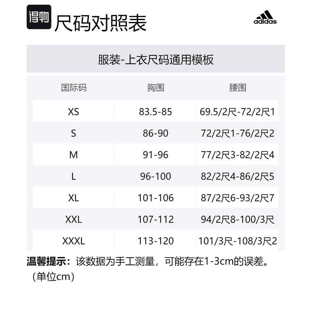 Adidas Tennis FreeLift Tee IP1946