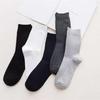 5 Pairs of Men's Mid-calf Socks, Odor-proof, Breathable and Sweat-absorbing, Vertical Long Socks for Autumn and Winter Sports