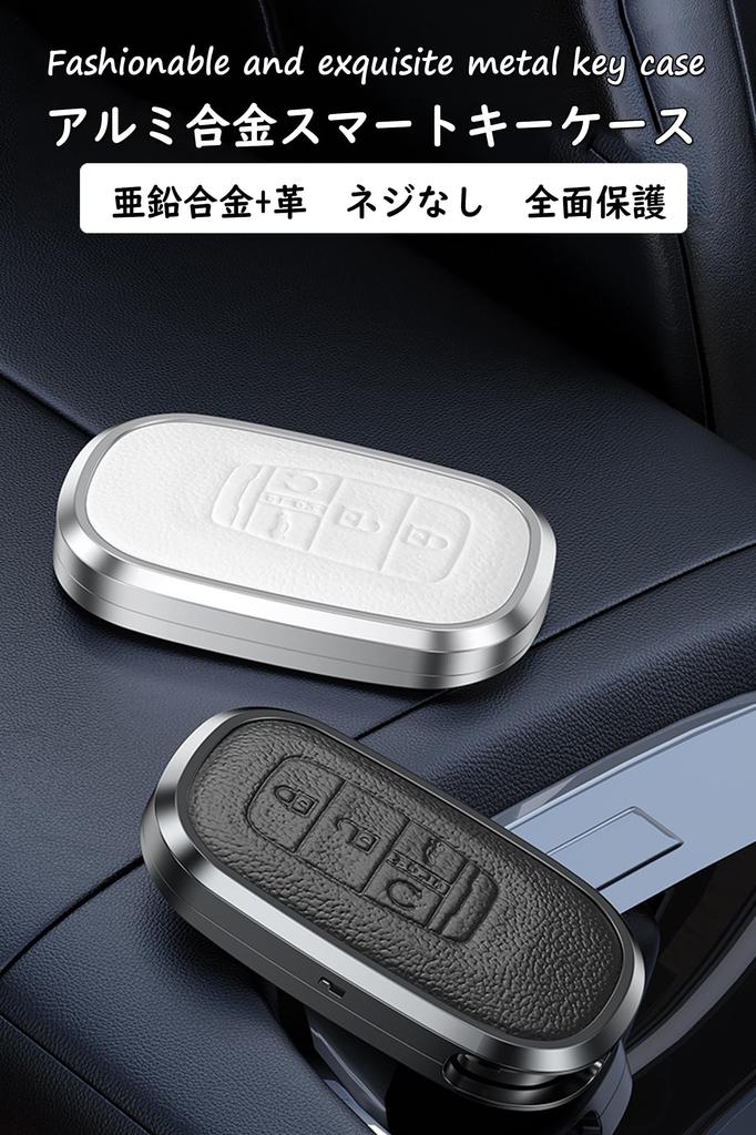 [ontto] Honda Spezifische Schlüsselhülle, Schlüsseletui, Schraubenlos, Schlüsselanhänger, Leder + Aluminiumlegierung,