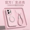 Applicable to oppo reno14pro mobile phone case reno14 new simple solid color reno13 rotating bracket reno
