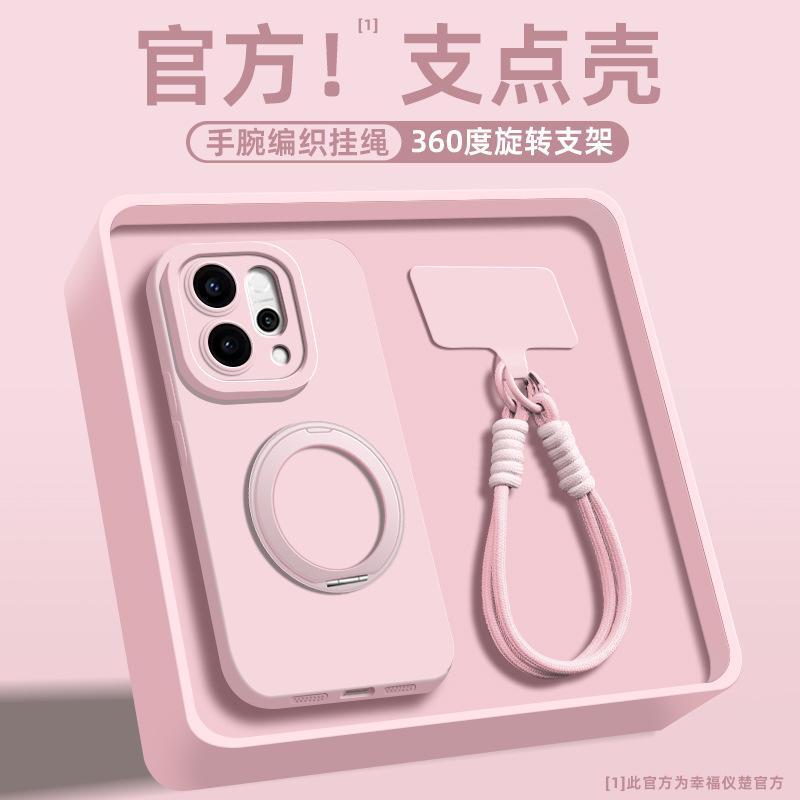 Applicable to oppo reno14pro mobile phone case reno14 new simple solid color reno13 rotating bracket reno