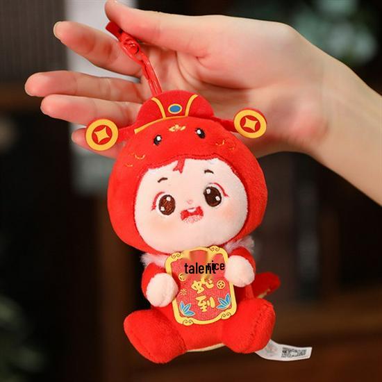 2025 Year of the Snake Zodiac Plush Mascot Toy - Festive Pendant & Annual Meeting Gift
