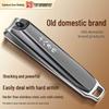 Shibazi Nail Clipper