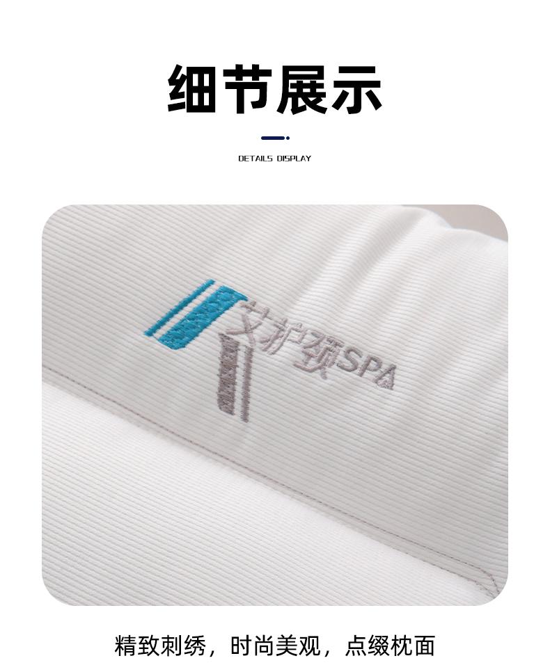 Yunrou Cotton Neck Protection SPA Neck Pillow Core