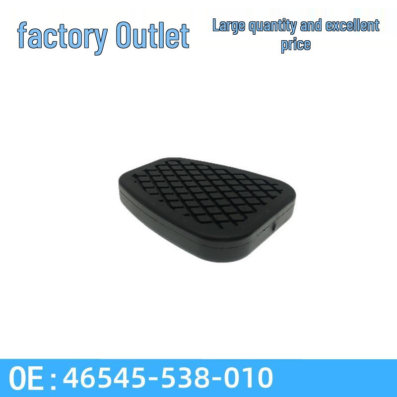 Honda Fit/CRV Brake & Clutch Pedal Rubber Pad - 46545-538-010 1