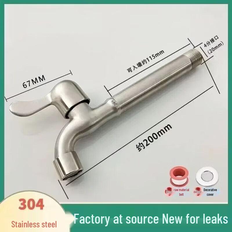 304 Stainless Steel Extended Washing Machine Faucet