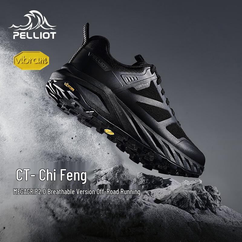 Кроссовки для трейлраннинга Pelliot CT-Chifeng 2.0 Vibram EU 44