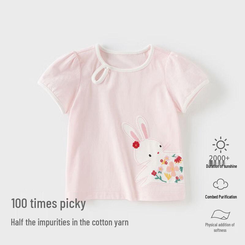 DAVE&BELLA Girls  Summer Short-Sleeve T-Shirt 90cm