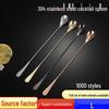 304 Stainless Steel Flat-End Threaded Cocktail Spoon with Long Handle