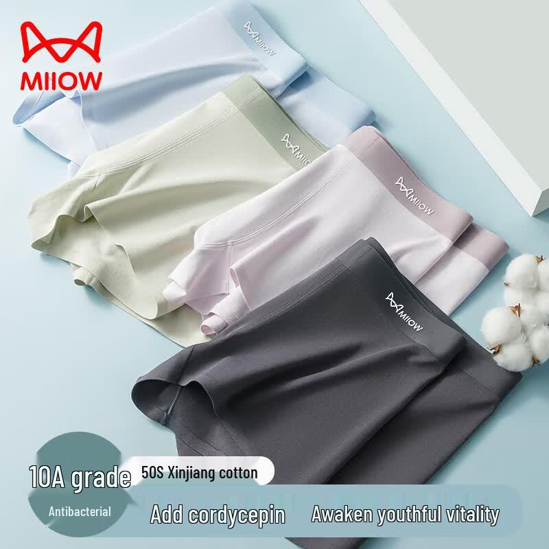 MIIOW Men's Pure Cotton Antibacterial Boxer Briefs