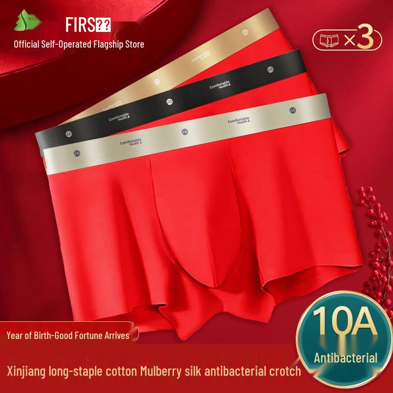 

Праздничные красные мужские трусы-боксеры Shanshan 4XL