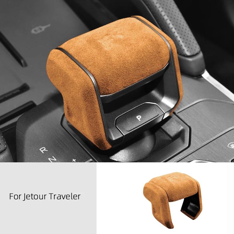 For Chery Jetour T-1 Traveler T2 DCT XWD C-DM Italy Super Suede Car Gear Shift Knob Trim Cover Gears Shell Gear Head Accessories