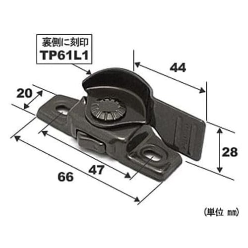 R1Y66 TOSTEM, Tostem, Toyo Sash, Crescent Lock Repair Parts, Backside Engraving TP61L1, for Double-Hung Doors, Sweeping Doors, Taiyo, Aoba, CS, CX, an