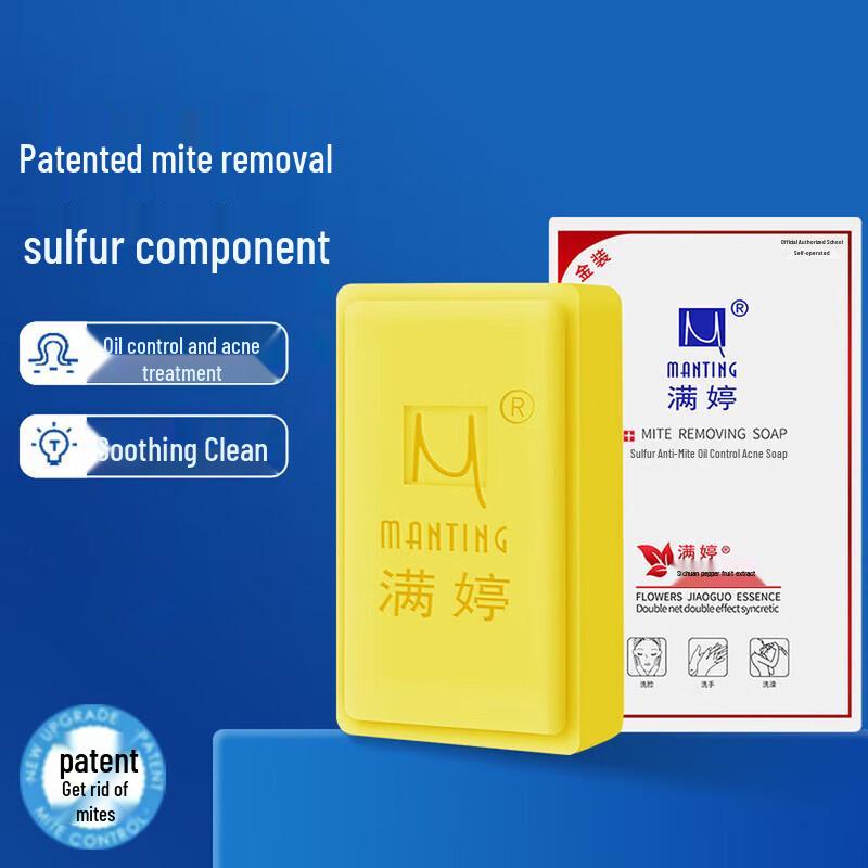 Manting Sulfur Anti-Mite Oil Control Soap