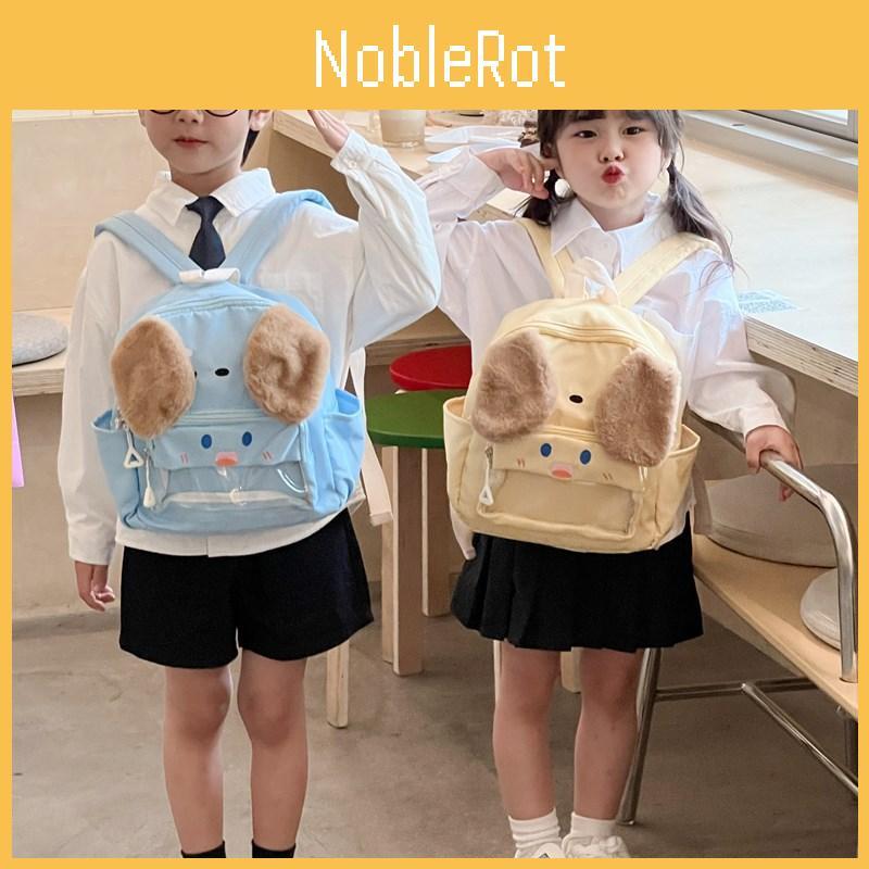 Cute Backpack Dog Cartoon Niche Design Girls Travel Children Leisure School Bag