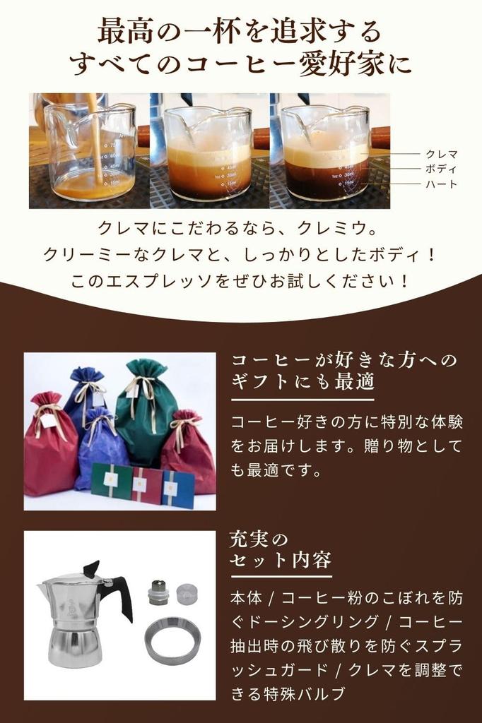 To dělá Cremiu Crema Moka konvička Espresso kávovar s přímým ohněm Espresso kávovar Espresso Coffee Latte Art Set s dávkovacím rozstřikem a speciální [Machinetta