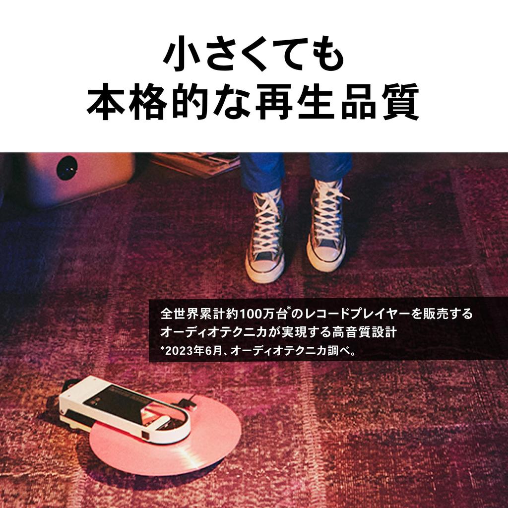 Bezprzewodowy gramofon Sound Burger przenośny mały lekki ładowanie USB Bluetooth napęd pasowy biały WH Audio-Technica AT-SB727 [] AT-SB727