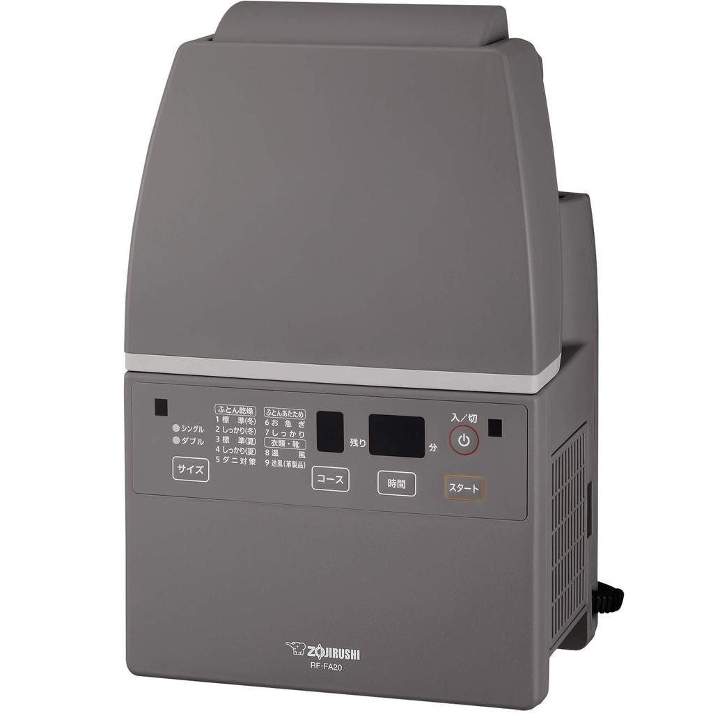 Zojirushi Gray Smart Dry RF-FA20-HA [Futon Dryer]