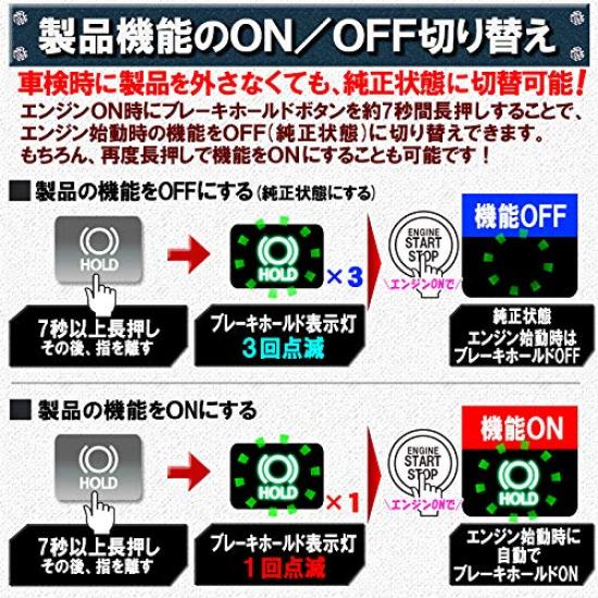 RAV4 Exclusive Auto Brake Hold Completely Kit, Plug-in