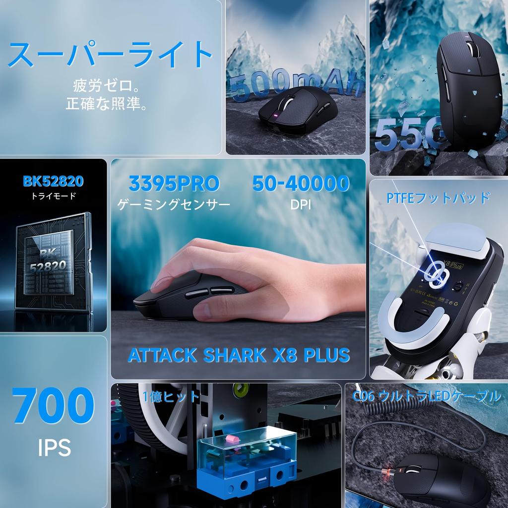 ATTACKSHRAK X8PLUS Lightweight Wireless Gaming with Original Phase Chip DPI Up to Suitable for Medium and Large Hand 500mAh Compatible with AI Cloud