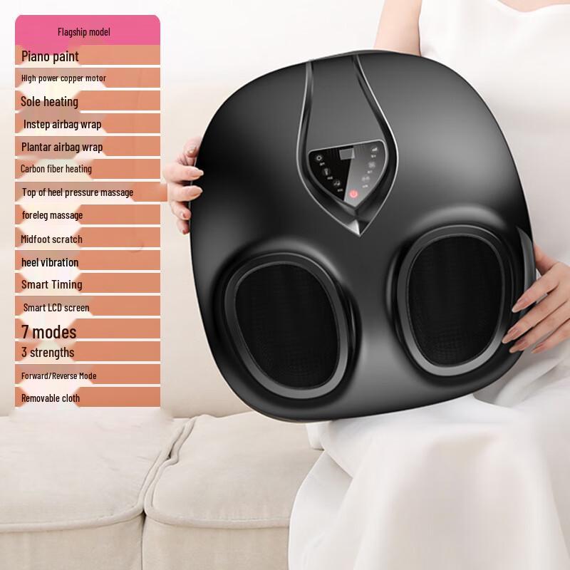 

Kangzuo Automatic Foot Massager