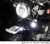 KITACO LED Shuttle Beam Kit for Monkey 125 Single Front Fork Stem Lower Mount Type (Clear) (JB03/JB05) - Light, - 800-1301380