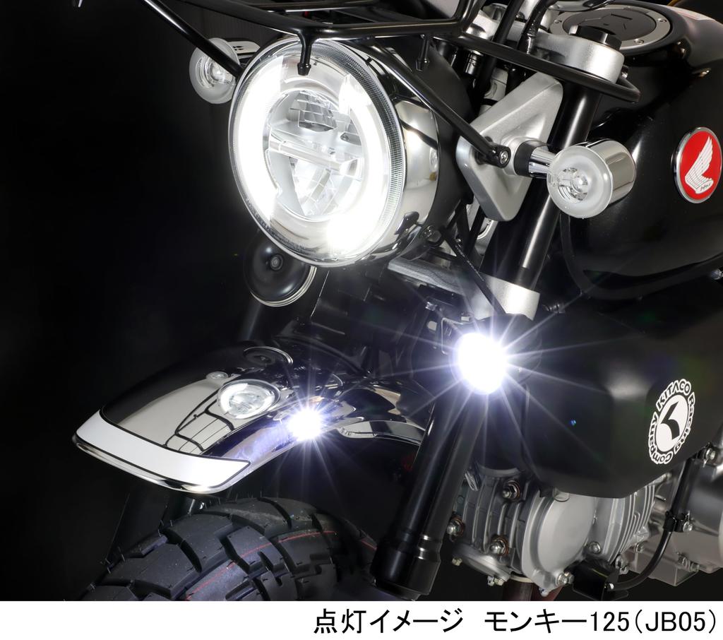 KITACO LED Shuttle Beam Kit for Monkey 125 Single Front Fork Stem Lower Mount Type (Clear) (JB03/JB05) - Light, - 800-1301380
