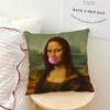 Art Aesthetic Mona Lisa Funny Cushion Cover Pillow Cover Home Sofa Living Decoration Room  Office Car Nordic Simplicity