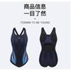 Costume da Bagno Taglia Grande Donna Sportivo da Gara Allenamento Intero Triangolo Sexy Copri Pancia Modellante Caldo Costume da Bagno