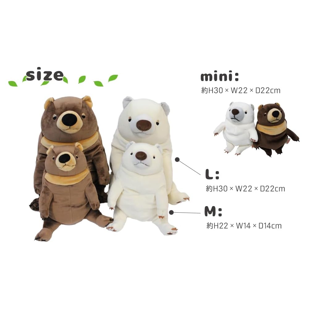 Shinada Global Mochi Series Mochikuma Brown Plush Toy Bear 14x14x22cm Animal MOKW-0230B