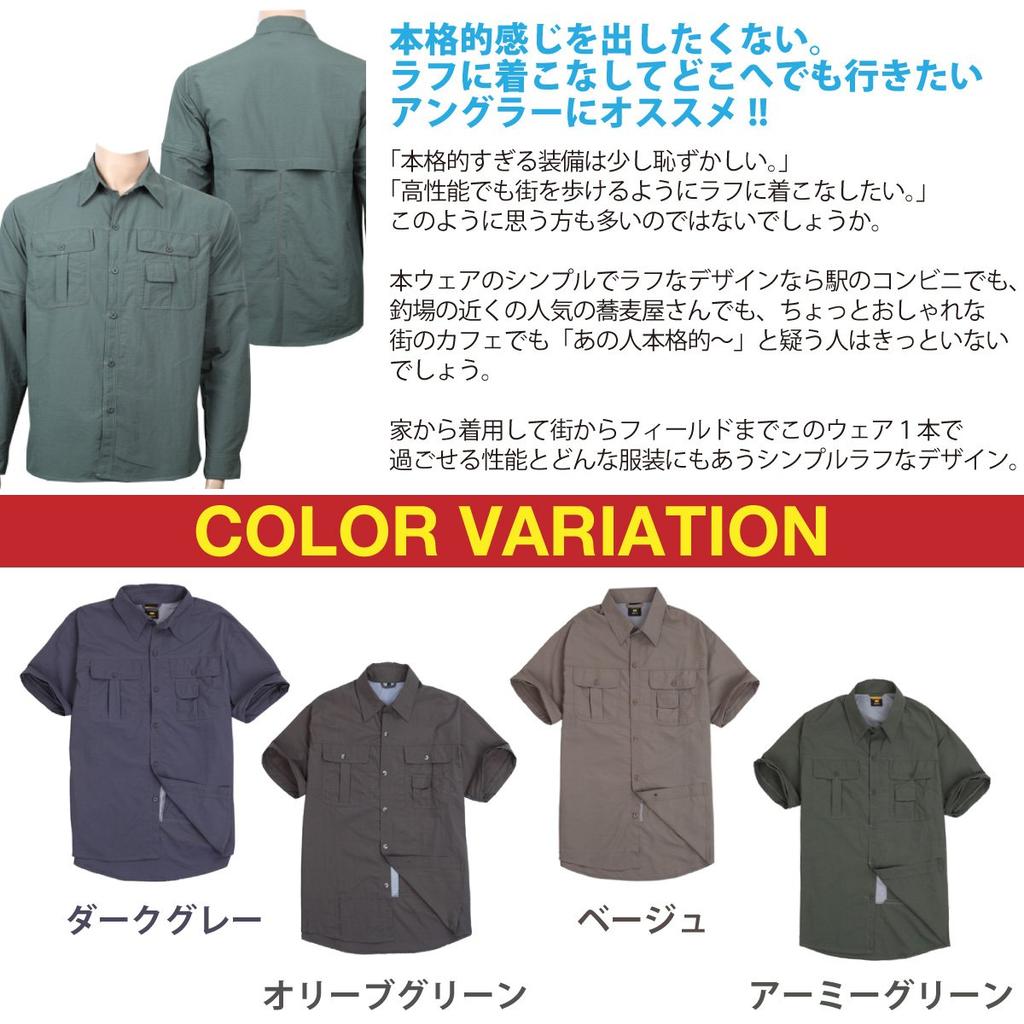Umineko Outdoor Trockenflussfischen Größe XL Herrenhemd, Abnehmbar, Schnelltrocknend, Kühlend, Tragen, Grau,