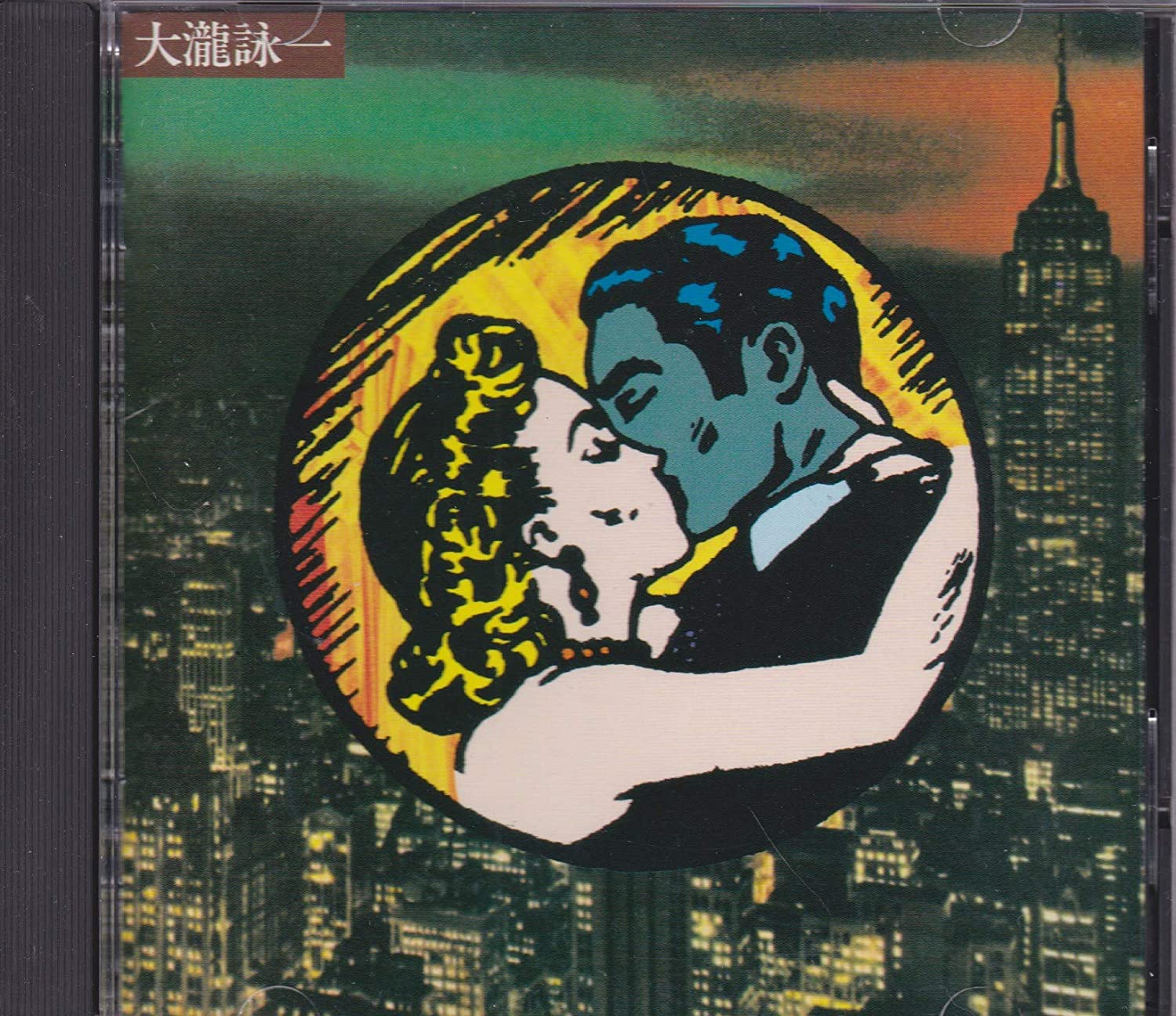 

CD EIICHI OHTAKI - First KICS2143 KING 1992 Japan ObiJapanese Pop/Rock Used