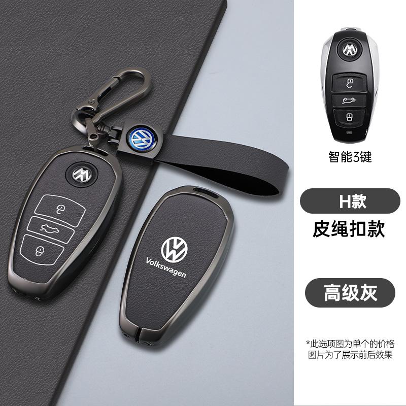 Per VOLKSWAGEN Lega di Zinco Pelle Custodia Protettiva Portachiavi Smart per Auto Guscio Porta Chiavi per VW Touareg L2032 Portachiavi Keyless