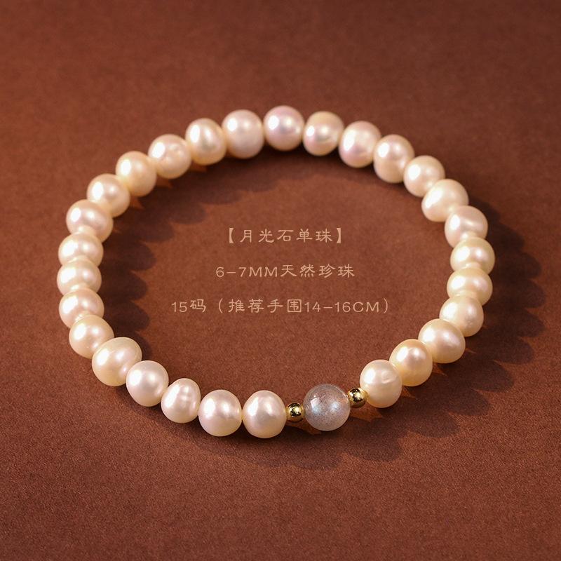 Natural freshwater pearl bracelet for women, summer gray moonstone, sunstone, lapis lazuli bracelet, original niche design bracelet