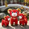 Soft Plush Mascot Doll Spring Festival Decor Stuffed Animal Cute Year of the Sheep Mascot  Gift