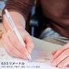 Four Candies Sharp Pencil Set Clear Case 0.5mm 3 Pieces HB Lead Refill 180 Eraser White Frost Students Drafting Writing