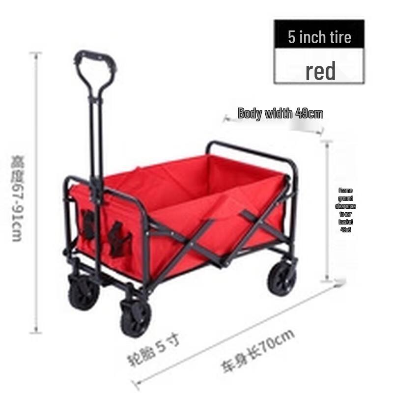 Складная походная тележка Miling для улицы