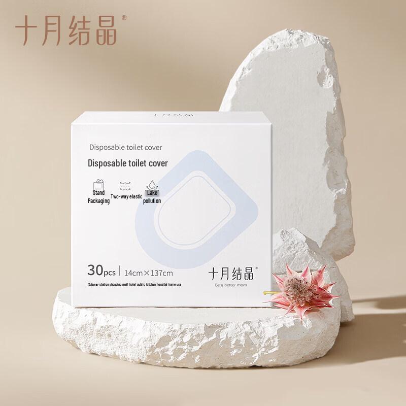 October Crystal Disposable Toilet Seat Covers