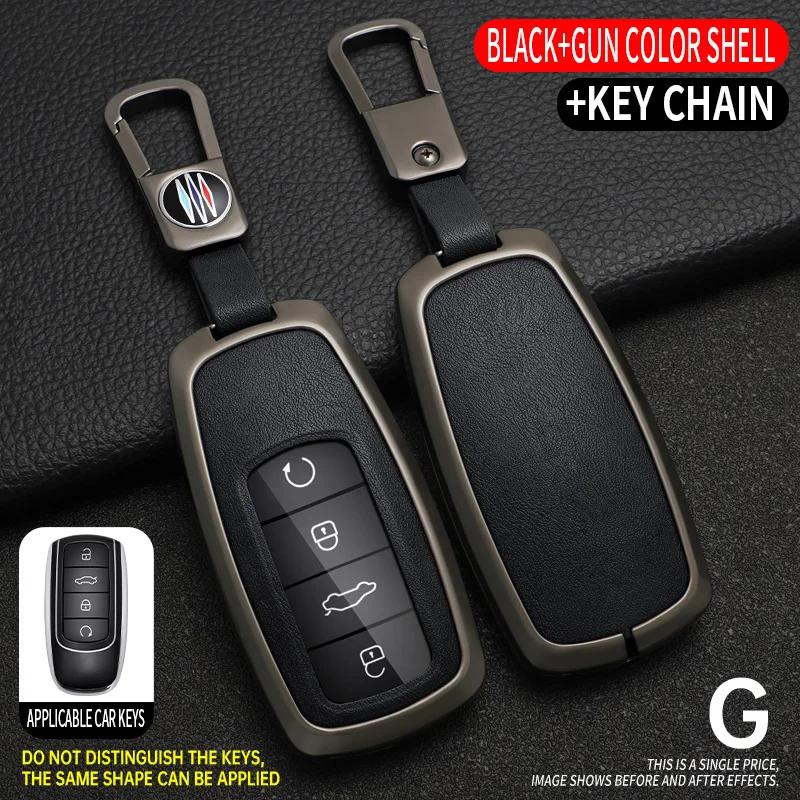 Styling Mouldings Alloy + Leather Car Key Fob Cover Case Shell Chain For Chery Omoda C5 5 fx 7 8 pro plus 2022 2023 Remote Key P
