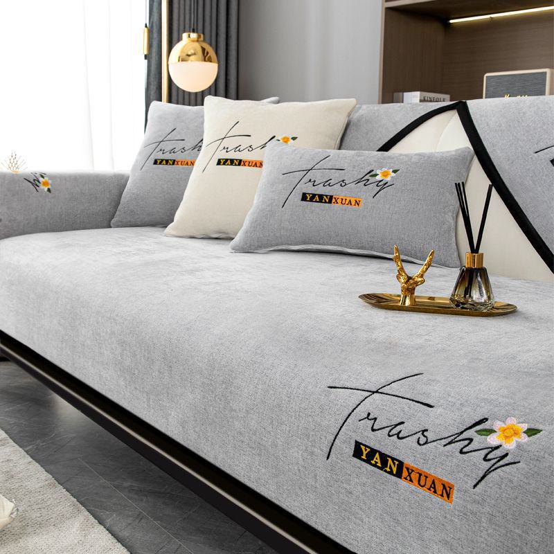 Chenille Sofa Cushion Cover: Simple Modern, Non-Slip, Four Seasons Universal Embroidery.