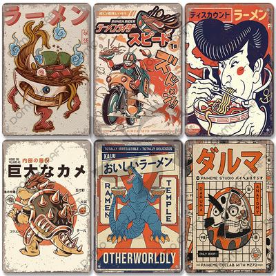 Retro Japoński Kreskówkowy Komiks Plakat Metalowa Płyta Takoyaki Makaron Ryba Metalowy Znak Jadalnia Klub Dekoracja Ścienna