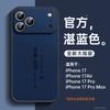 Applicable to Apple 11 mobile phone case new iphone11promax series 11plus case 11 anti-drop 11 protection