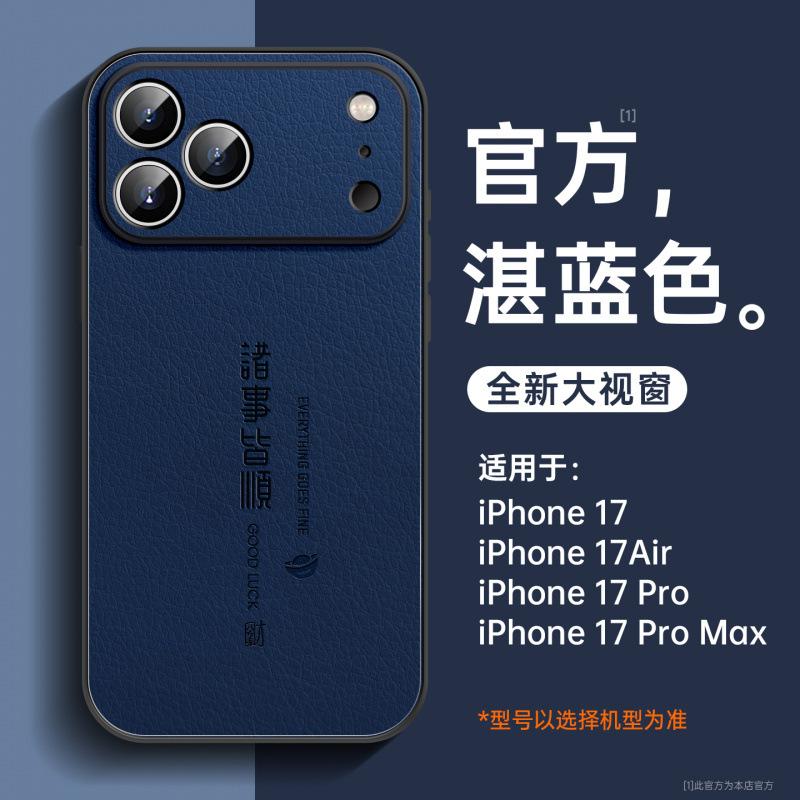 Applicable to Apple 11 mobile phone case new iphone11promax series 11plus case 11 anti-drop 11 protection
