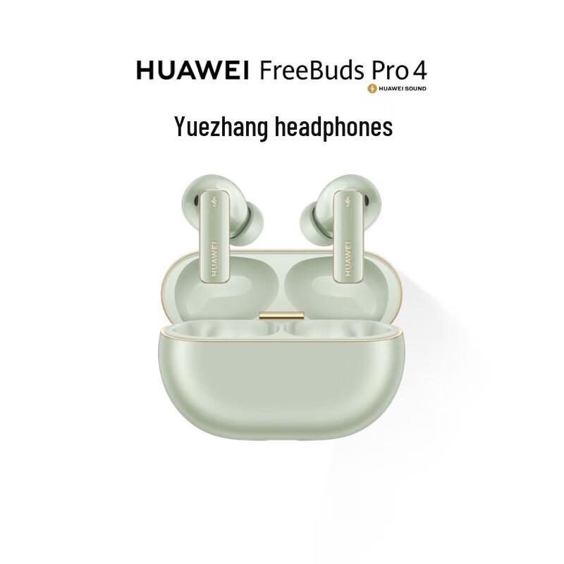 

HUAWEI FreeBuds Pro 4 Wireless Earbuds