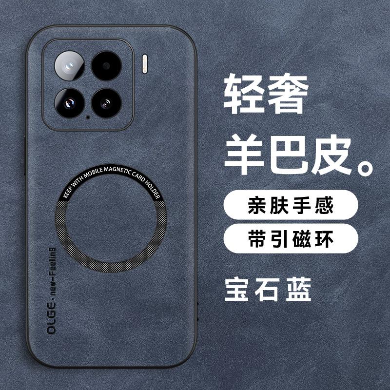 Mi 11 Sheep Babi Magnetic Mobile Phone Case P Mi 11T Magnetic Ring Wireless Charging Mi 11 Protective Case