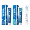 Yunnan Baiyao Oral Care Toothpaste & Toothbrush Set