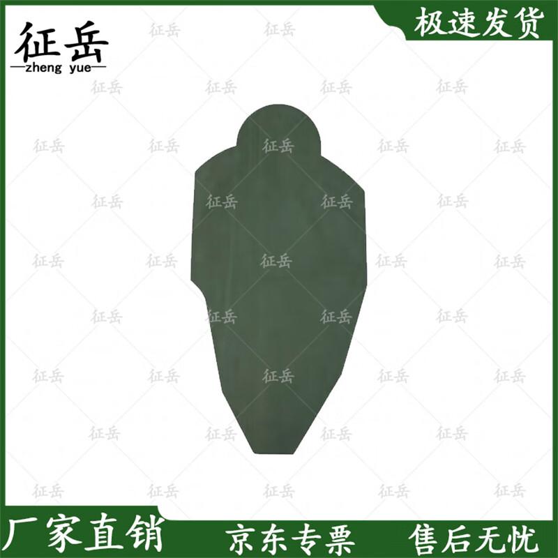 Zhengyue EVA Full Body Target Patches